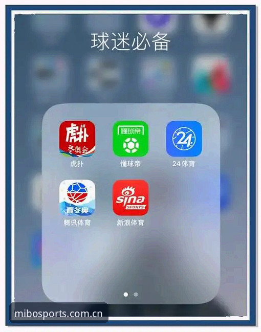 米博体育APP攻略 米博体育APP下载安装与使用教程:从零到高手的完整攻略